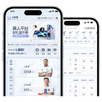 U体育帮助中心